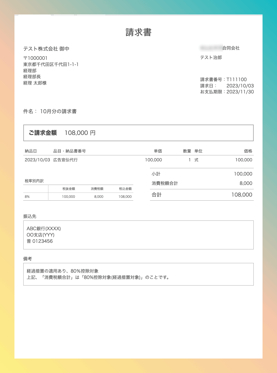 INVOICE/イリュージョン INVOICE/イリュージョン Amazon.co.jp: ILLUSION: ミュージック